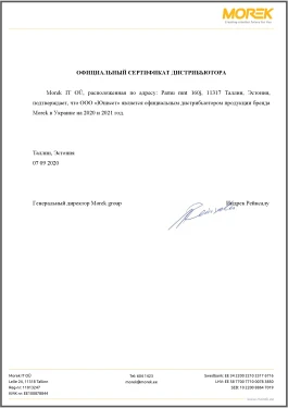 Официальный дистрибьютор Morek