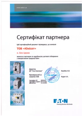 Производство щитового оборудования с использованием продукции Eaton