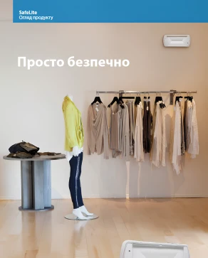 Світильники аварійного освітлення SafeLite