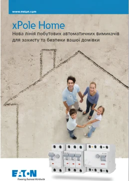 xPole Home